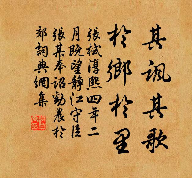 花開二月映山榮,何限奪朱寧獨卿 詩詞名句