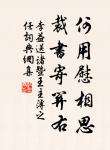 津橋春水浸紅霞,煙柳風絲拂岸斜。 詩詞名句