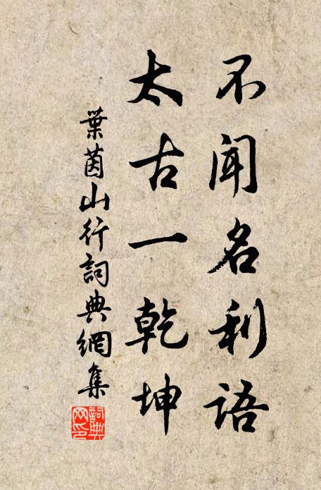 入室芝蘭氣不殊，逢君還憶見君初 詩詞名句