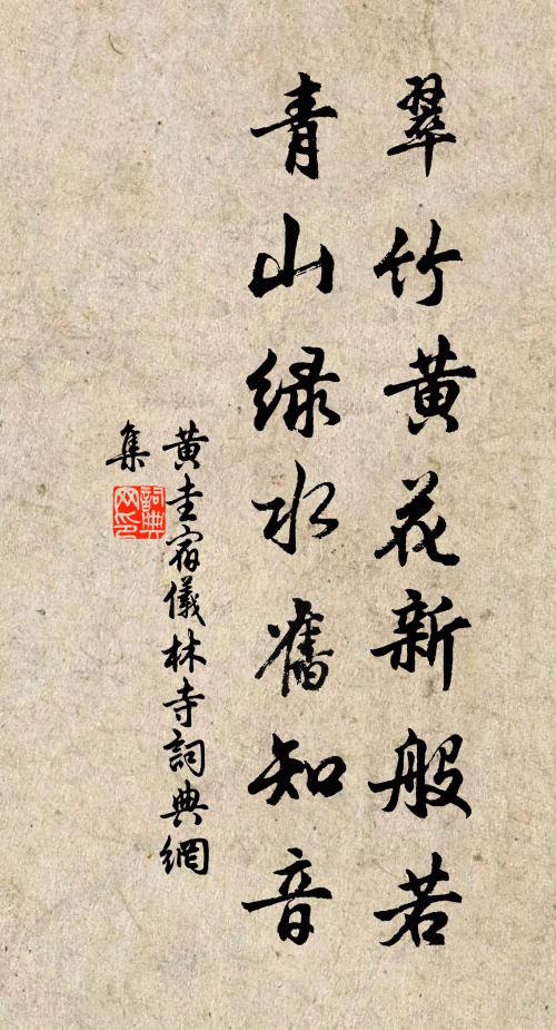 卜葬得假告,南出安上門 詩詞名句