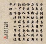 江城子·賞春原文_江城子·賞春的賞析_古詩文