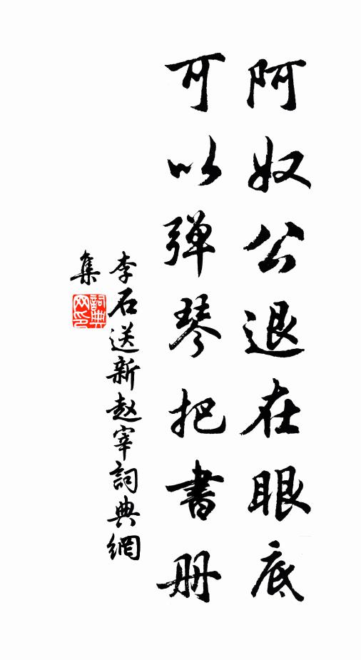 馳道楊花滿御溝，紅妝漫綰上青樓 詩詞名句