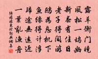 教人學而執有命,是猶命人葆而去其冠也。 詩詞名句