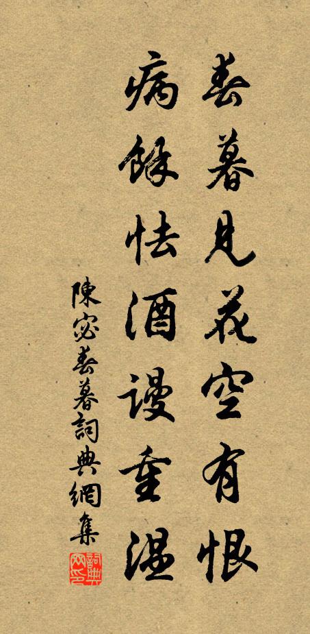 產此靈苗,蔚然而秀 詩詞名句