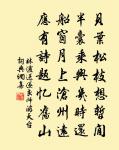 游丹山原文_游丹山的賞析_古詩文