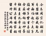 偶書原文_偶書的賞析_古詩文