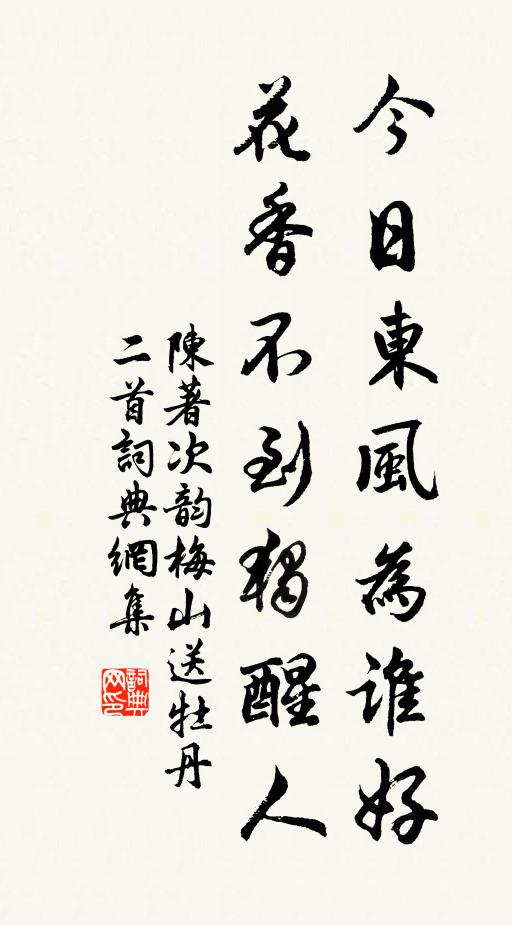 沔陽舟楫勢如飛,安慶孤城屹不支 詩詞名句