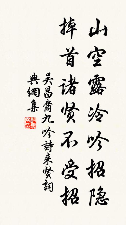 直饒齧鏃古將軍，對面髑髏穿一穿 詩詞名句