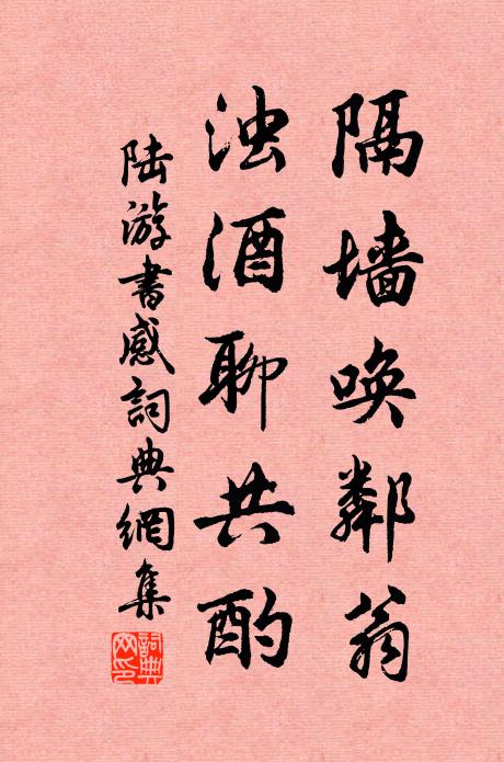 江風獵獵吹客衣,水生鱗甲舟行遲 詩詞名句