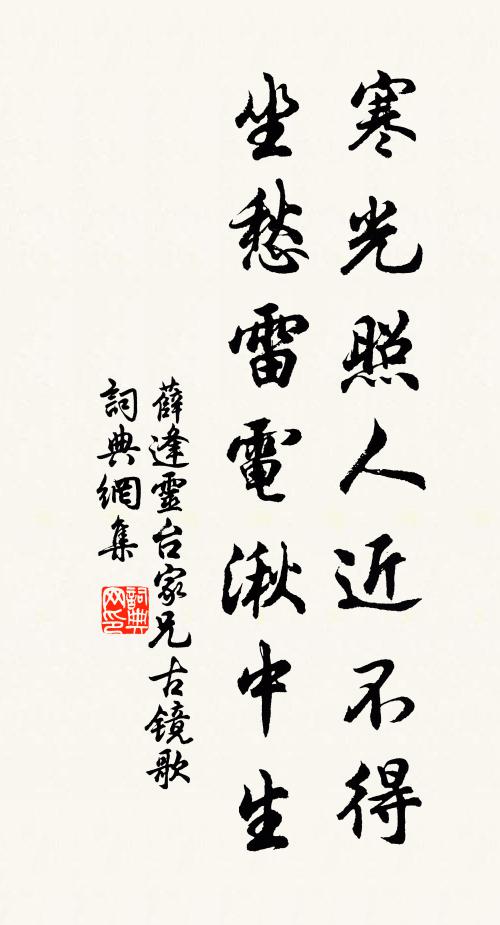 泛酒誰同話，敲詩獨寫心 詩詞名句