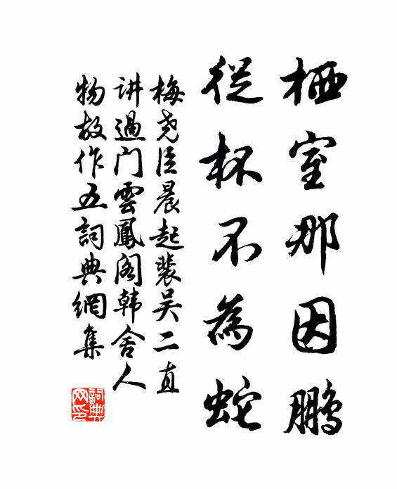 上天有路不為難,丈七坳頭莫據鞍 詩詞名句