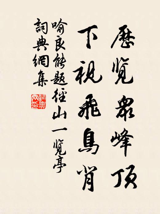 黃金桿撥春風手,彈看飛鴻勸胡酒 詩詞名句