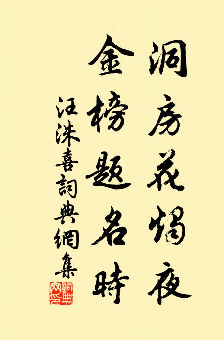 長晝清和時，惟有睡鄉美 詩詞名句