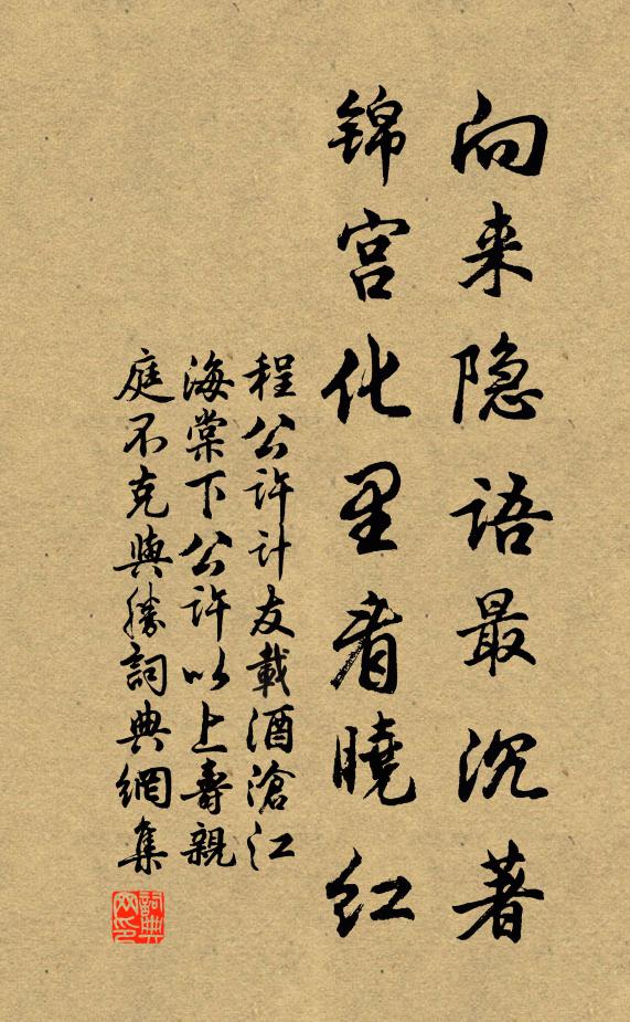 山桃開例仲春初，春冷今遲半月餘 詩詞名句