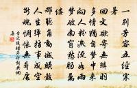 楚水巴山江雨多，巴人能唱本鄉歌。 詩詞名句
