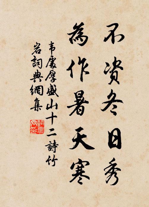 煙雨卻低回，望來終不來 詩詞名句