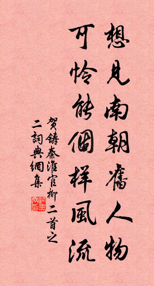 非心非佛，苦瓠苦連根 詩詞名句