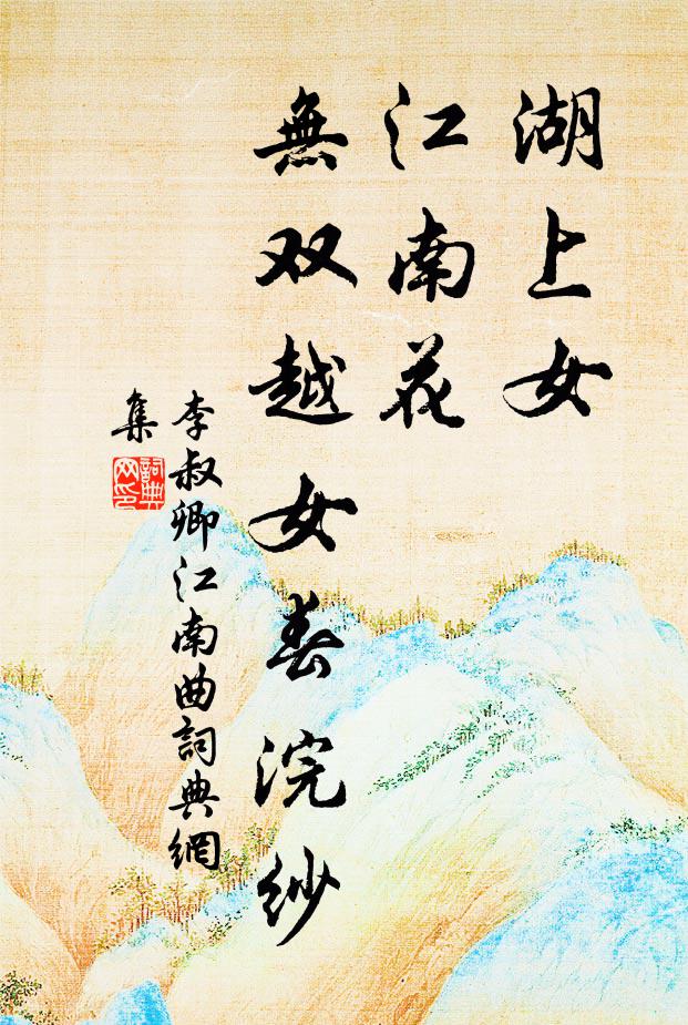 大限直待臨頭，難免三塗苦 詩詞名句