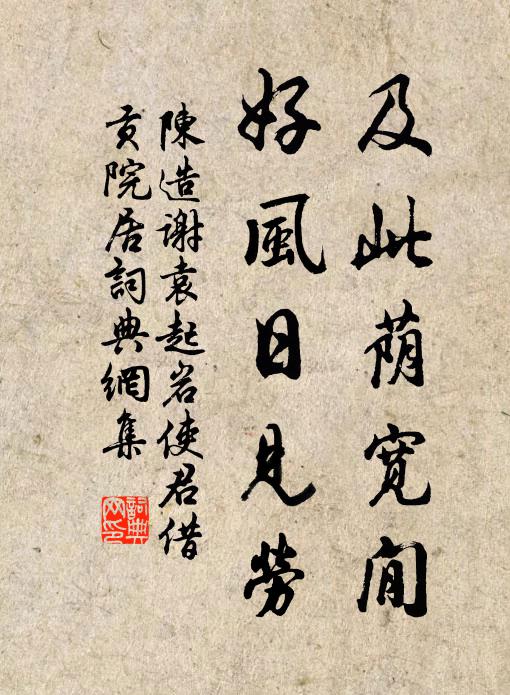 金雞嘲哳鳴 詩詞名句