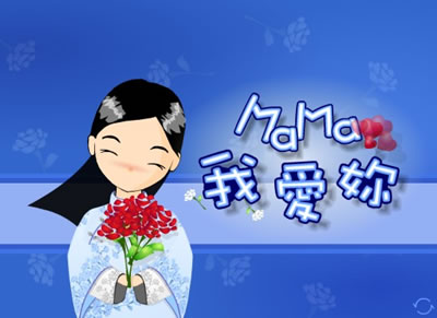 感恩母親節 母親節作文專題