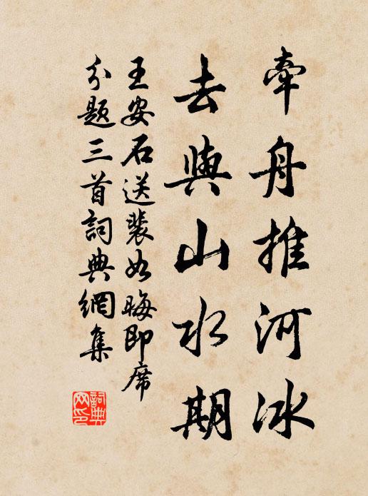 吐胸萬邱壑,費盡溝婁紙 詩詞名句