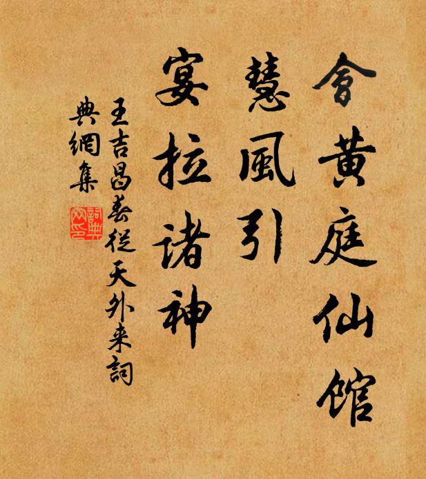 外,馨、馨、馨,時送將暗香來 詩詞名句