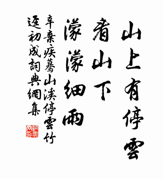 文遠趙州，靴里動指 詩詞名句