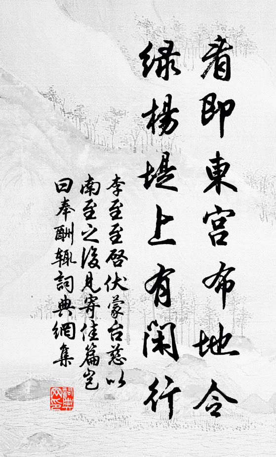 幾為妒來頻斂黛，每思閒事不梳頭 詩詞名句