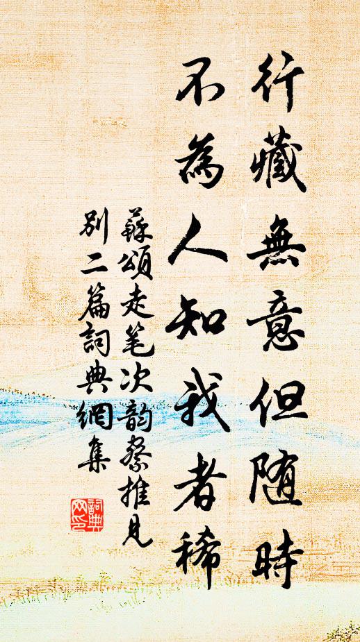 中山士馬如雲屯，號令惟覺將軍尊 詩詞名句