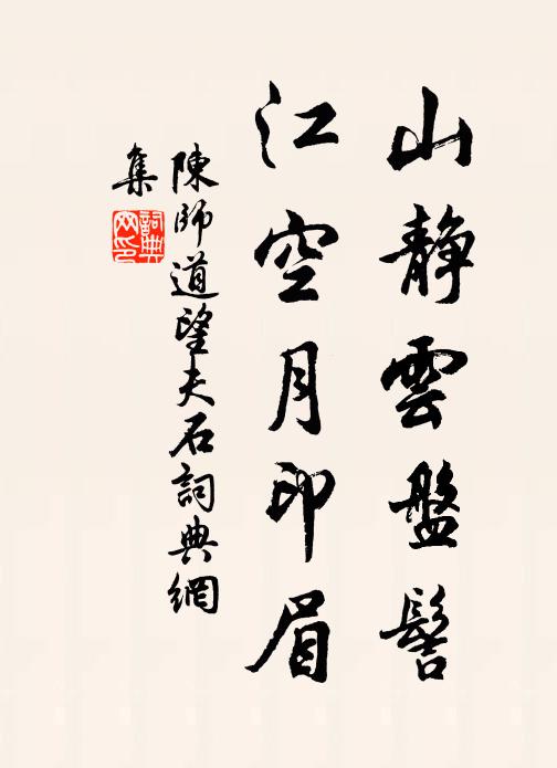 爾馬亦似欺我老,乘駟乘驄非不好 詩詞名句