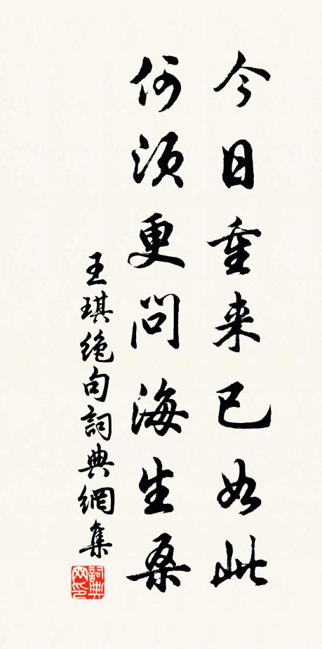 添話柄,柳州柳 詩詞名句