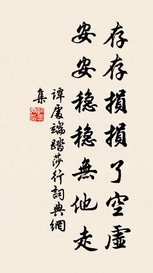 少年世味如蜜甜，邇來唯覺食無鹽 詩詞名句