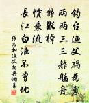 風雨原文_風雨的賞析_古詩文