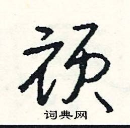 蛛組詞_蛛字怎么組詞_蛛組詞有哪些_帶蛛字的詞語