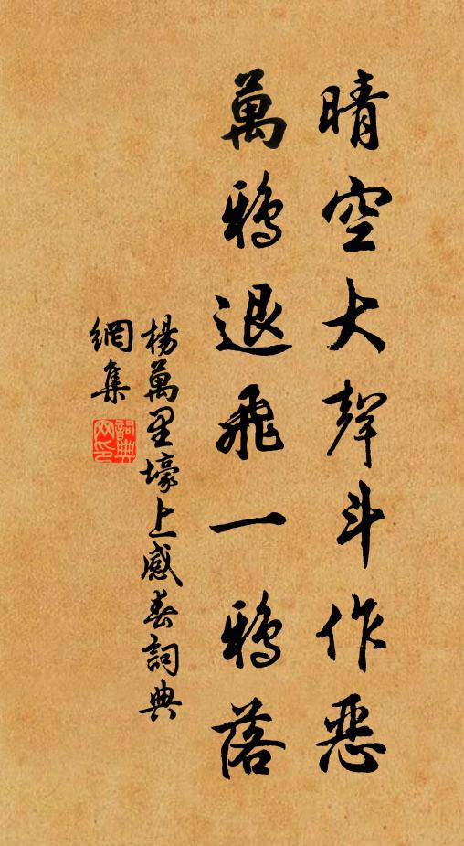 未得多詩句，終須隔宿歸 詩詞名句