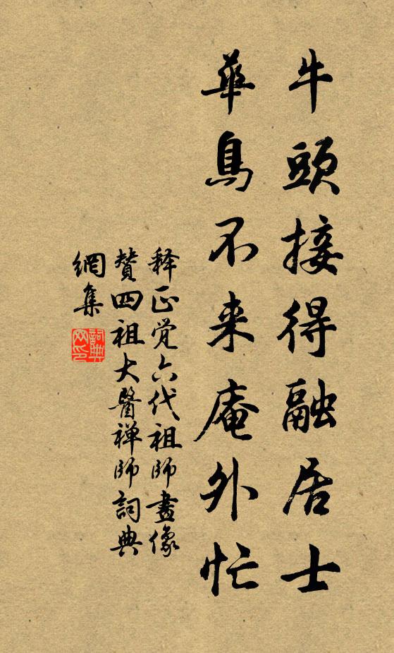 飛蛾再三繞 詩詞名句