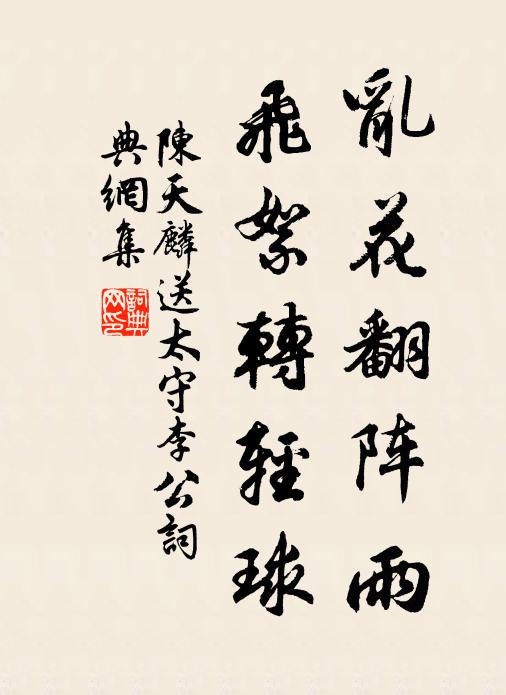 袖中三尺貫牛斗,劍光到處神魂悲 詩詞名句