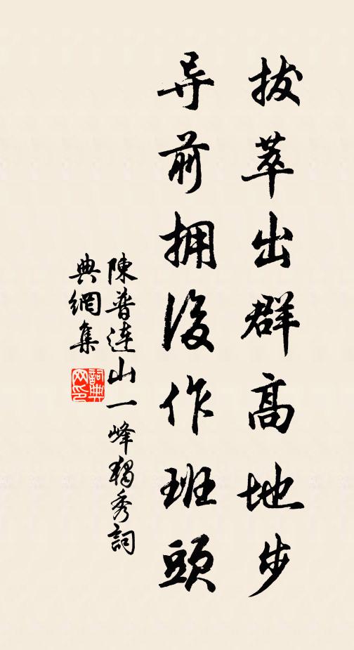 念過眼、光陰難再得 詩詞名句