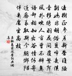 晚春即事原文_晚春即事的賞析_古詩文