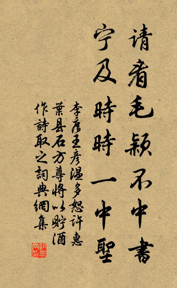 如今父老偏垂淚，不見承平四十年 詩詞名句