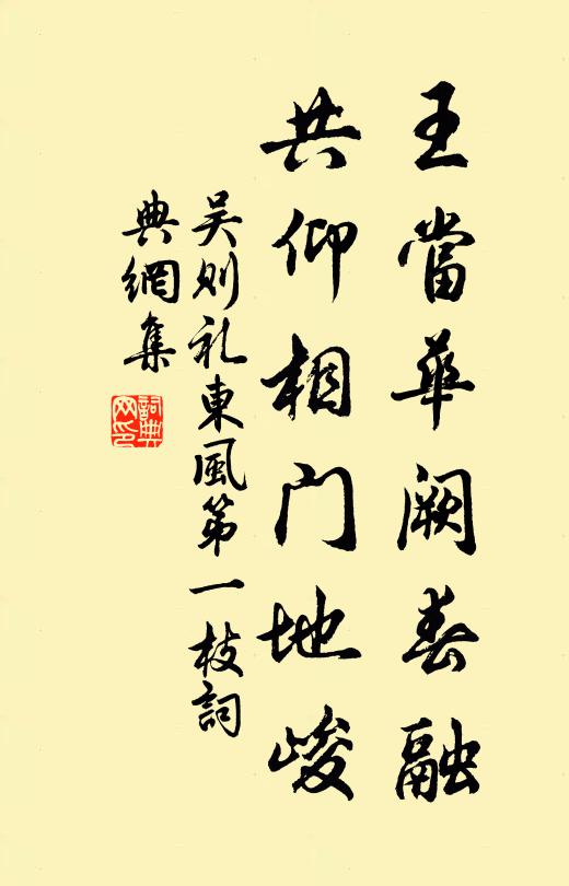 防秋威孤壘,乘月上高樓 詩詞名句