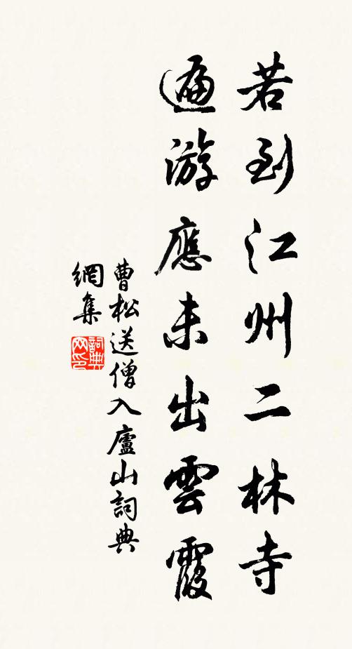 風爭正看蛛去網，雨酣還見蟻爭圍 詩詞名句