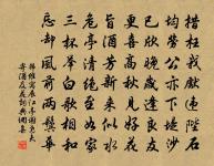 句原文_句的賞析_古詩文