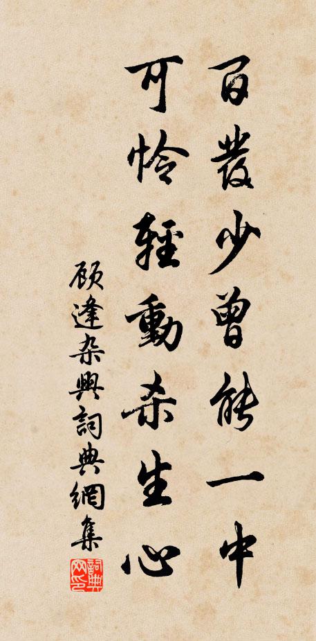 竹外誰家霜鶴唳，吟逋梅下昔曾聞 詩詞名句