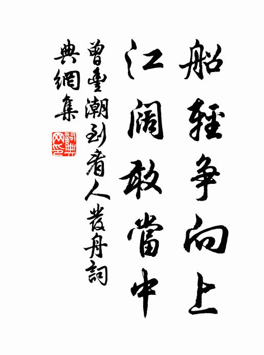 茫茫天國知何處，人世倉皇一夢如 詩詞名句
