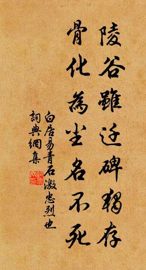 束山知寺古，避客怪僧稀 詩詞名句