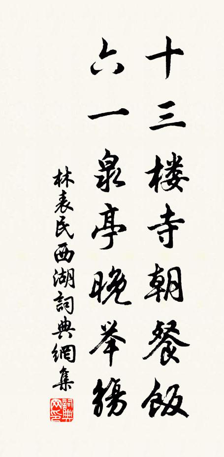 絕壁詫天造，石筍疑人立 詩詞名句