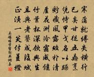 唐臨白縣令：“囚人亦有妻兒，無稼穡何以活人，請出之 詩詞名句