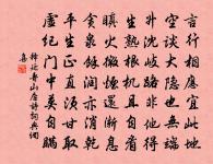 和王員外雪晴早朝原文_和王員外雪晴早朝的賞析_古詩文