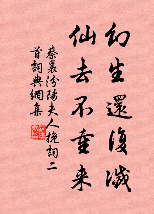 艾花開過天中節，桂樹飛來月上弦 詩詞名句